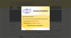 Desktop Screenshot of chaowei.com.tw